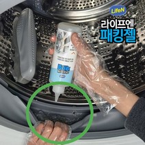 드럼 세탁기 고무패킹 청소 곰팡이 세탁조 클리너 통세척, 단품