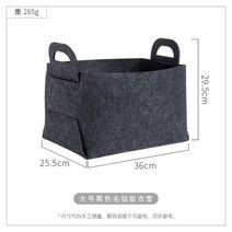 라탄바구니 원형 라탄 수납 정리 팬트리 정리함 트레이 피크닉 패브릭 침대밑 수납장 수납함 바구니 북유럽 펠트 보관 바구니 거실 티 테이블 잡화 접이식 보관 바구니 천 보관, 회색, 작은 18x13x11cm