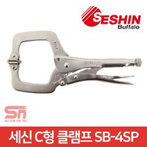 세신버팔로 C형 클램프 SB-4SP 4인치 바이스 그립, 1개