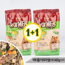 (2개)카르마 햄스터사료 400g 드워프 햄스터용