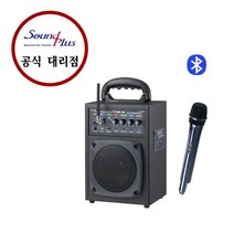 강의 연설 고출력 무선 미니앰프 TRAmp-STU, 벨트팩마이크1개