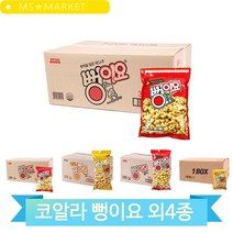 맛있는 허니뻥이요 뻥이요 오리지널 과자 행사 엠티 업소 매장 주전부리, 뻥이요60(1W4F)