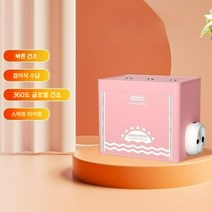 슈드레서 운동화 살균기 장화 신발 건조기 슈스타일러 관리기 가정용 탈취 드라이 소형, 핑크 기본형