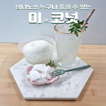 코코넛 워터 속살만있는 아가메 농장 손질된 태국 냉동 코코넛 미코넛 400g, 2개