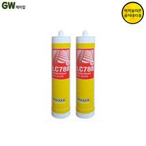 럭키 바커 실리콘모음 5개, LC788 외장용 실리콘 흑색 (270ml) 5개