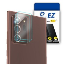 돔글라스 노트20울트라 카메라렌즈 보호필름 EZ글라스(2매), 1개