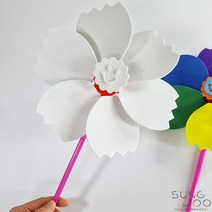 색칠 EVA바람개비 DIY 만들기재료, 무지화이트 바람개비