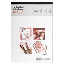우진 견적서 A4 NCR 10개입, 단품