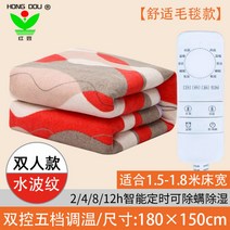 소닉 전기 장판 온열 매트 1인용 2인용 발난로 거실 캠핑 옥장판 카페트, 180x 150 이중 제어 잔물결 벨벳