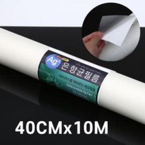 빠른출고 항균필름 점착식 엘리베이터필름 손잡이필름 접착식필름 필름 자동문필름, 단품, /상품선택/