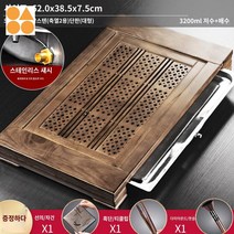 찻상 대형 다도 차 차판 다기 스텐 대나무 퇴수기 선반, 20 오크-공명수창단판(플러스사이즈)