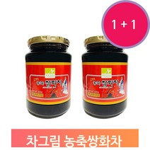 접대용차음료 고려 농축액 쌍화차 600g 접대용차차 티 선물 1+1 유리병 액기스