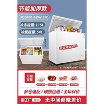 미니김치냉장고 소형 김치 냉장고 이중문 냉동고 가정용 신선도 뚜껑 작은 원룸 업소영, H. 197L 이중문