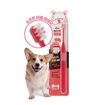 에티펫 개운해 누구나 좁은구석 칫솔 1p 강아지 고양이, 단품