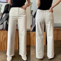 가을시즌 통바지 일자 면바지 HL859 밑단커팅 밴딩 스판 와이드 팬츠