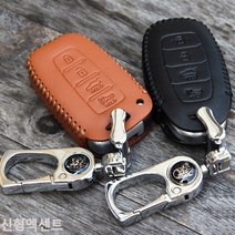 라렌토 신형엑센트 스마트 천연가죽 키홀더 가죽키케이스 스마트가죽키케이스