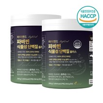 자이언트 파바빈 식물성단백질 100% 식사대용 프로틴 파우더 선식 채식 쉐이크 저지방 저당 분리대두 완두콩단백 귀리 새싹보리, 350g, 2개