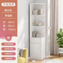 틈새 수납 코너장 모서리 미니 장식 공간 삼각 멀티 진열장 인테리어 거실 선반 책장 슬림, 조립하다., 화이트 싱글 30*30