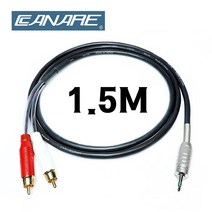 CANARE 카나레 MR202-2AT 3.5mm(TRS) F-12 커넥터 + 암페놀 Amphenol 2RCA 금도금 Y 케이블 1.5M