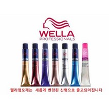 웰라 콜레스톤 퍼펙트 염색약 80g, [퓨어]10/88-블루 실버, 1개