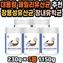 분말유산균 프로바이오골드 3세대유산균 대장유산균 프리미엄프로바이오틱스 유산균고르는법 가족유산균 임산부유산균추천 수험생유산균 프로바이오틱스가루 10만원대남자선물 쾌변