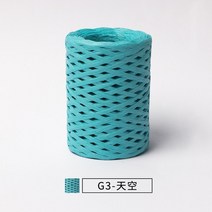 손뜨개 코바늘 가방 150m 부드러운 라피아 원사 종이 잔디 편직 및 수제 diy 밀짚 모자 인형 슬리퍼 소프트 스레드 80 그람/몫, G3 sky
