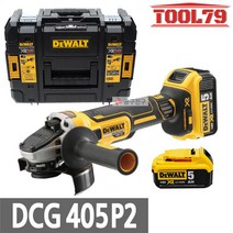 디월트 DCG405P2 충전 5인치 그라인더 18V 브러쉬리스모터 4인치만조포함 그라인더 세트, 1개