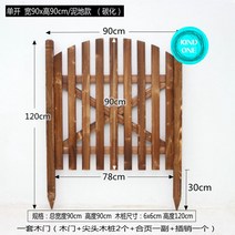 원목 목재 나무 방부목 단독주택 전원주택 마당 정원 주차장 메쉬 휀스 펜스 울타리 대문, 단개90x90cm흙