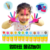 엄마표 미술 물감 집에서하는 놀이 유아 욕실 스포이드 아기 목욕 물감놀이, 유아 스포이드