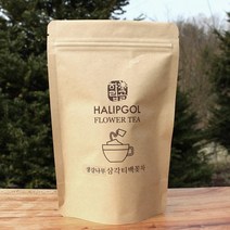하립골 수제꽃차 생강나무꽃차 삼각 티백 20티백