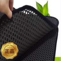 벌집매트 이중구조 벌집카매트, 트렁크-기아 뉴스포티지 트렁크