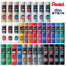 펜텔 아인 슈타인 샤프심 Pentel Ain Stein 오렌즈 낱개 상품 X 3개 묶음, C.아인 샤프심(0.3mm)_H