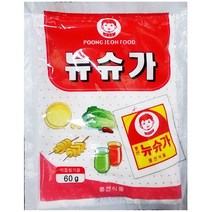 PGM*^몰풍전식품 아기표 뉴슈가 60g x10봉 포도당 가루 사카린나트륨 삭카린 분말 파우더 파우다^^췤pgm, a^^옵션없슴