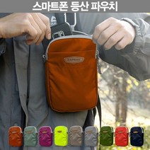 엑스피크 스마트폰 등산 파우치 대형 핸드폰 수납가능, 09.마젠타