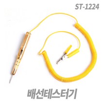 Tspeed 배선테스터기 ST-1224