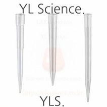 (YLS) 5ml 피펫팁 Pipet Tip 타입별 (Gilson Epprndorf Finn) 1000~5000ul (1~5ml) 마이크로피펫팁, 650 (Eppendorf Type) 300개입