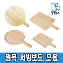 원목 피자서빙보드, 04.사각 서빙보드 홈유 32.8