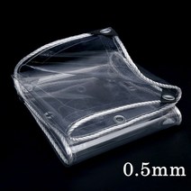 야외 캠핑 바닥 방수포 그라운드 시트 0.5mm 두께 투명 방수 텐트 pvc 방수 천 정원 발코니 차양, 흰색 가장자리 0.5mm, 1.4x3m