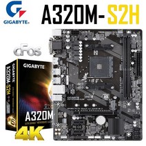 msi메인보드 소켓 am4 기가바이트 a320m-s2h 마더보드 ddr4 32gb pci-e 3.0 m.2 amd a320 32gb pci-e 3.0 am4 amd ryzen
