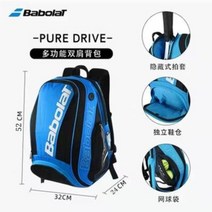 BABOLAT 윔블던 숄더백 가죽 테니스 라켓 백팩 화이트, S
