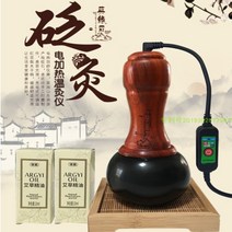 돌 온열 스톤 괄사 경락 전신 마사지기 찜질기, 본품(사은품오일2통)