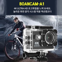 세이픈 BOANCAM-A1 4K 액션캠(16GB) UHD 바디캠코더 수증캠코더 현장검증캠코더 액션캠코더 액션카메라 방수캠코더 스포츠캠코더, 단일
