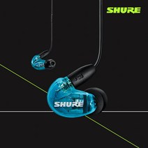 SHURE 슈어 AONIC215SPE-UNI 유선 인이어 이어폰 삼아정품, 블루