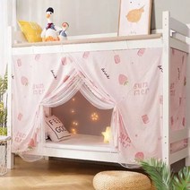 학생 기숙사 모기장 침대 커튼 통합 완전히 밀폐 된 그늘 천 위아래 침실 먼지 커튼 안티 모기, 딸기 주스 모기장 침대 커튼 통합 이중 목적