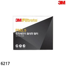 3엠 EQ900 제네시스G80 G70 활성탄 자동차 에어컨필터