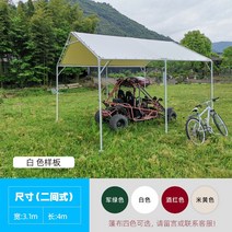 간이차고 접이식어닝 야외 농막 자동차 캐노피 주차장, 폭 3.1x길이 4
