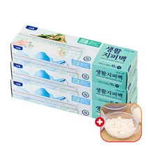 크린랩 크린랲 생활 지퍼백 (대) 27cm x 24cm 10매입 슬라이드/스탠딩 이중비닐팩 PVC 소형/대형 항균 사료소분봉투 투명봉지 소품정리/수납/여행/다용도, 3개+가쯔, 대(L)