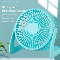 저소음 서큘레이터 탁상용 벽걸이 선풍기새로운 USB 데스크탑 2022 ° 회전 미니 조정 가능한 휴대용 전기, 03 03 5-inch, 한개옵션1
