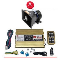 은서네가게 차량용 싸이렌 앰프 세트 경찰 12모델, A모델