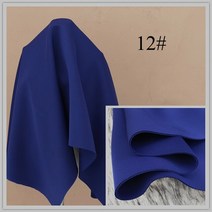 네오플랜원단 네오플랜 Meeetee 의류 재킷 스커트용 탄성 니트 천 50cm/100cm 공간 면 직물 너비 160cm, 12 12_03 1Pc